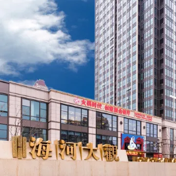 Tianjin Junlu Hotel Apartment (Haihe Daguan Five Avenue Branch)