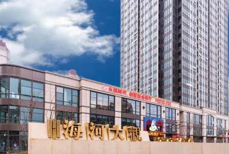 Tianjin Junlu Hotel Apartment (Haihe Daguan Five Avenue Branch) Отели рядом с достопримечательностью «West Campus of Tianjin University of Technology and Education»