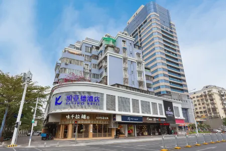 Kaiyade Hotel Отели рядом с достопримечательностью «Yeshi Ancestor Temple»