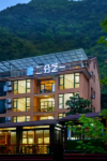 桐廬二分之一民宿 鄰近白雲源的酒店