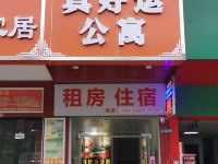 广州真好运公寓 - 酒店外部