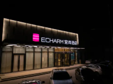 โรงแรมอีชาร์ม (ยี่ฉี ฉางชุน ว่านด้า) โรงแรมใกล้ที่นี่มีภูเขา