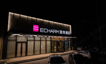 Echarm Hotel (Changchun Yiqi Qimaocheng Wanda)