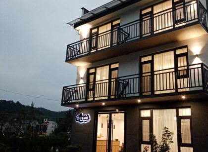 縉雲心歸田園民宿（仙都景區店）