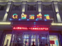 Yitong Q2 Bath Hotel