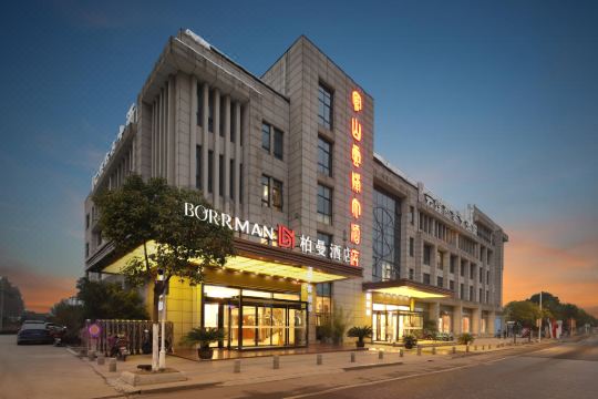 柏曼酒店(南京滨江开发区店)