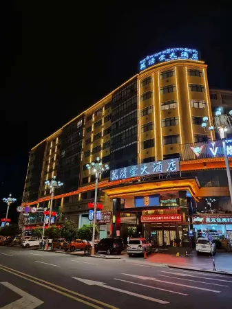 WAN QING TANG HOTEL Отели в г. Нюинтри
