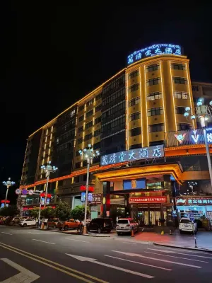 WAN QING TANG HOTEL - 4-Star