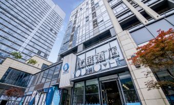 You Home Hotel (Wuhan Guanggu Science and Technology Exhibition Centre Dayuecheng)