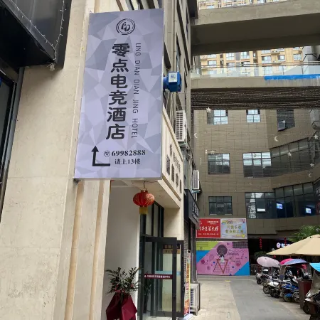 Zero point E-sports Hotel