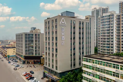 廊坊高鐵站亞朵飯店