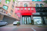 Aishang Nanbowan Theme Hotel