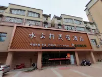 Yuanyang Shuiyunxuan Homestay Hotel