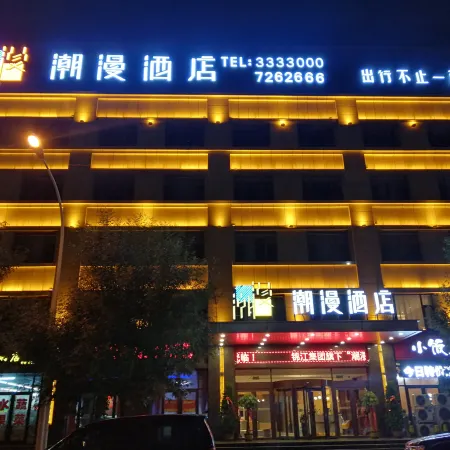 CHEERMAY Hotel (Datong Lingqiu Bus Station)