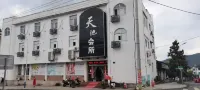 Anji Tianchi Club