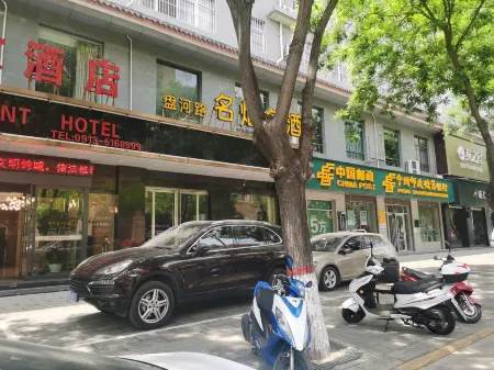 Four Seasons Milano Elegance Hotel Отели рядом с достопримечательностью «Hancheng Confucian Temple»