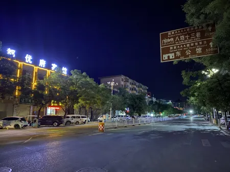 Linxia Duyoufu Hotel