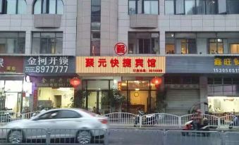 Juyuan Express Hotel