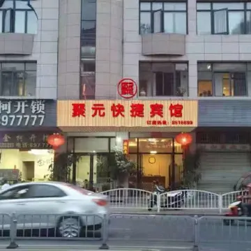 Juyuan Express Hotel
