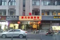 Juyuan Express Hotel