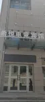 Korla Xiyue E-sports Hotel