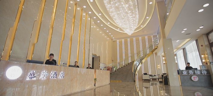 Sheqi Shengtang Hotel Sheqi İlçesi otelleri
