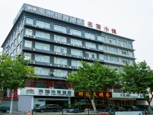 Meixu Light Luxury Hotel (Shanghai City, Jingjiang)