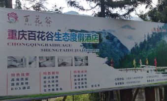 Chongqing Baihua Valley Eco Resort