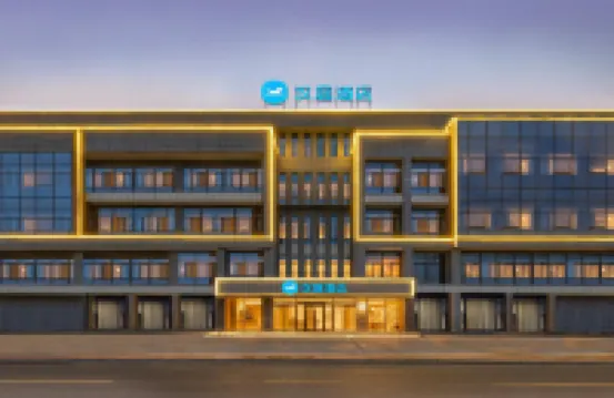 漢庭飯店（亳州南萬達廣場店） - 2 星級