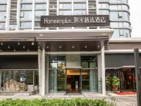 如家精選飯店（濟南西站東廣場店） 濟南西站附近的飯店