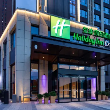 Holiday Inn Express XI'AN HIGH-TECH SOUTH by IHG Отели рядом с достопримечательностью «Xi'an Jiaotong University No.1 Affiliated Hospital Chang'an Hospital»