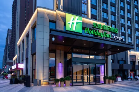 Holiday Inn Express XI'AN High-Tech South Отели рядом с достопримечательностью «Qingliangshan Forest Park»