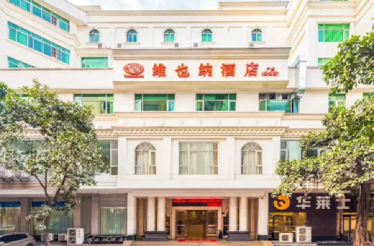 Vienna Hotel (Guangzhou Huawei R&D Center Songnan Branch) Hotels near Yeshi Big Ancestral Hall