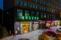 GreenTree Inn Anhui Hefei Bozhou Road Jindi Building Business Hotel Các khách sạn ở Hefei Mingfa Shopping Mall/Si Li He
