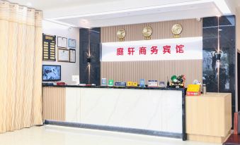 Jingzhou Tingxuan Business Hotel