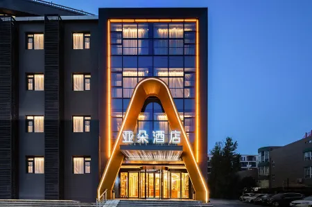 Atour Hotel Gulou Qingliangmen Street, Nanjing Отели рядом с достопримечательностью «Fenghuang West Street»