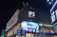 Chaomuxuan Hotel (Wuyi Square) Hotels in der Nähe von Jiayi Memorial Residence