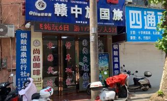 Suitetrails - Tonggu Fangyuan Hotel