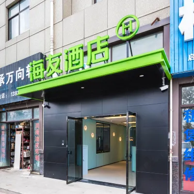Hi Inn (Qidong Binhai Gongye Yuanqu) Hotels near Tang World