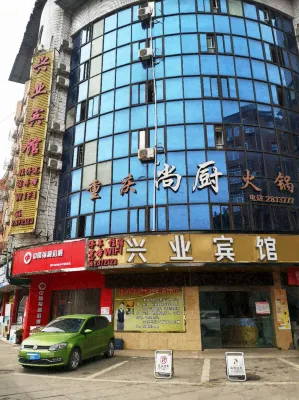 Guang'an Qianfeng Xingye Hotel Các khách sạn gần Ga Quảng An