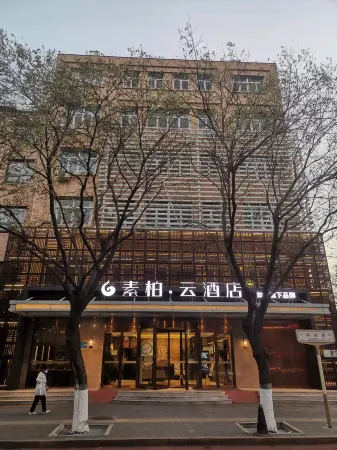 Home Inn Subai Cloud (Beijing Qianmen Branch)