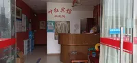 Suzhou Yehong Hotel