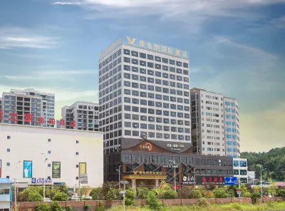 Vienna International Hotel (Shaoyang Fuyi Tianjie) Hotels in Shaoyang County