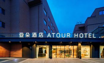 Atour Hotel，Baochu Road，Wulin Square Hangzhou