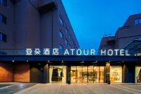 Zhejiang University Xixi Yaduo Hotel, Xihu District, Hangzhou Hotels in Hangzhou