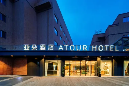 Atour Hotel，Baochu Road，Wulin Square Hangzhou