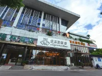 白玉蘭飯店（武漢高鐵站東廣場店） 東湖生態旅遊風景區附近的飯店