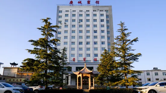 Qingcheng Hotel