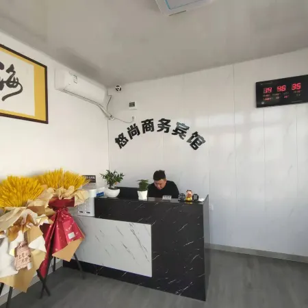 Youshang Business Hotel