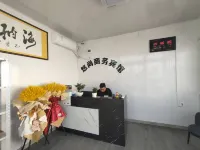 Youshang Business Hotel - Losmen